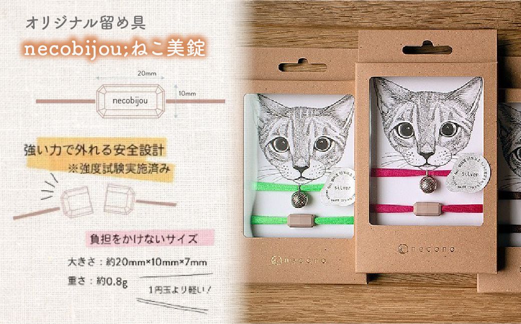 necono -Luce Bell- ラタンボール【Salmon Pink】ねこの首輪 | 猫の首輪 ねこの首輪 ペット用品 ペットグッズ  おしゃれ 鈴 ねこ用首輪 猫用品 ネコ ねこ ねこちゃん 手作り ハンドメイド 手作り 埼玉県 上尾市