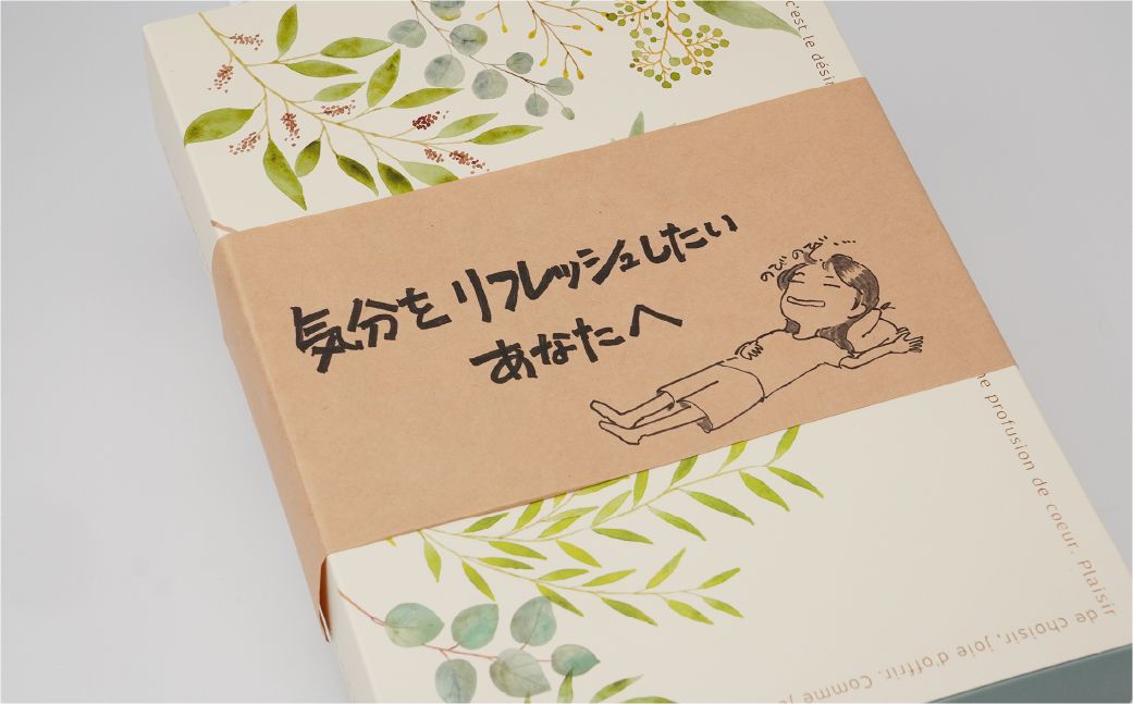 【魔女カフェギフトC】魔女カフェギフト ティーパックと焼き菓子の詰め合わせ | 焼き菓子 洋菓子 クッキー ギフト プレゼント 人気 薬膳 ハーブ ティー ティータイム お菓子 紅茶 お茶 おやつ お菓子 埼玉県 上尾市