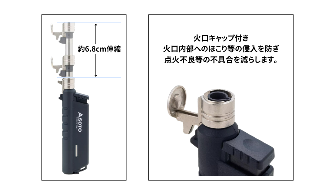 【SOTO】スライドガストーチ ST-487 | 埼玉県 上尾市 バーナー 強力バーナー 料理 防災 防災グッズ 地震 キャンプ アウトドア 新富士バーナー SOTO ソート 使い捨てライター 炎温度約1,300℃ 趣味 模型づくり ハンダ付け 花火 線香 着火 持ち運び 軽い 軽量 アウトドアグッズ キャンパー 炙り料理 手料理 プロ 充てん式