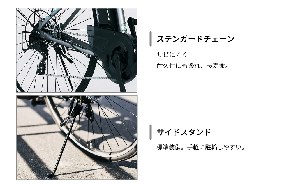 ブリヂストン TB1e(ティービーワンe) 電動自転車 27インチ マットグレー | 埼玉県 自転車 上尾市 自転車 電動自転車 サイクリング 自転車 おしゃれ 自転車 通勤 自転車 通学 自転車 電動 自転車 クロスバイク 自転車 サイドスタンド 自転車 変速 ギア 付き 自転車 バッテリー大容量 自転車 チャリンコ 自転車 ブリジストン