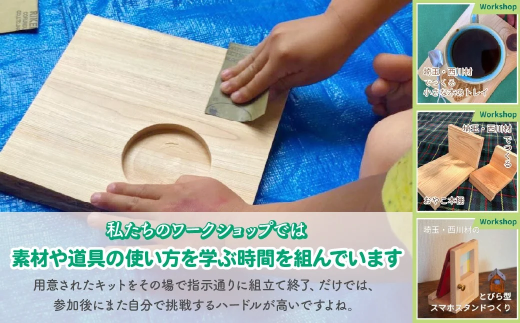 ãã«ãã建å
· ã¯ãŒã¯ã·ã§ããåå ãã±ãã 500åÃ12æ åèš6000åå | æšå·¥ ã¯ãŒã¯ã·ã§ãã åå ãã±ãã ãã±ãã äœéš äœéšãã±ãã æšå·¥ åœç£æ è¥¿å·æ åŒçç äžå°Ÿåž