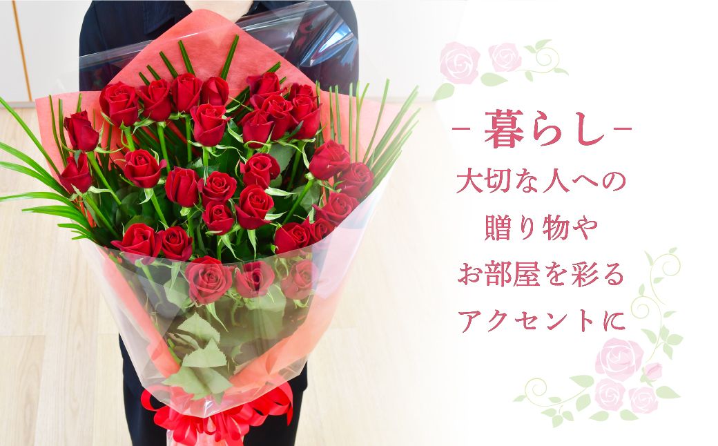 ＜配送エリア限定・着日指定必須＞ 生産農家直送 バラ花束 新鮮 赤 約100本 | バラ 花束 薔薇 ローズ 植物 インテリア 誕生日 記念日 お祝い 母の日 父の日 ラッピング有り リボン付き 多品種 Mix花束 切り花 農林水産大臣賞 生花 プレゼント ギフト 埼玉県 上尾市 