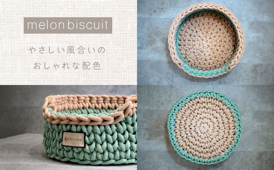 着るベッド -Dress Bed- basic【melon biscuit】| 埼玉県 上尾市 ペット用品 ペットグッズ ペット用ベッド おしゃれ かわいい 猫用ベッド 猫用品 かわいい 猫 ネコ ねこ 猫ベッド 寝心地 寝心地抜群 睡眠 ねこちゃん ペット用 ネコ用 手作り オーダーメイド CAT cat ハンドメイド 手編み