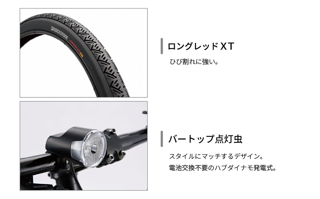 【自転車】アルベルトスポーツ MXグララナイトBK | 完成品 自転車 日常 買い物用 乗りやすい お買い物 チャリ 安全 おしゃれ ブリジストン ブリヂストンサイクル 埼玉県 上尾市