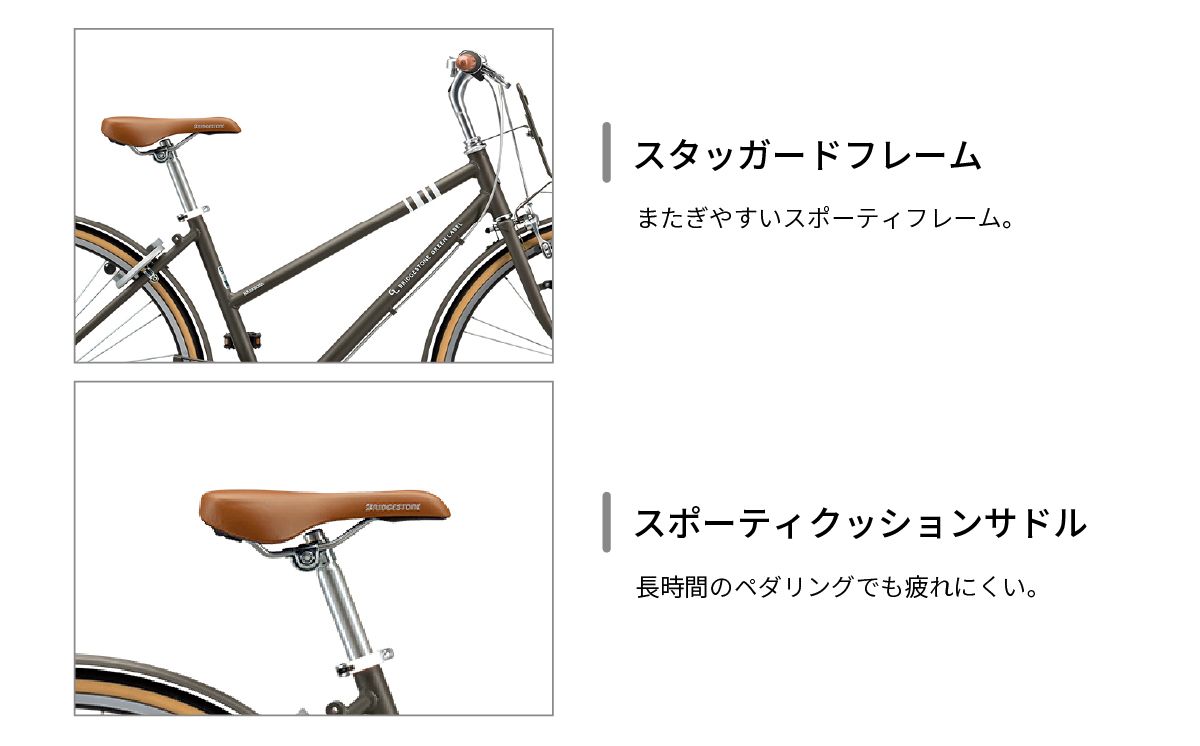 【自転車】ブリヂストン マークローザ 7S 27インチ T.XHカ-キ| 自転車 ブリヂストン カーキ 通勤 通学 快適 日常用 チャリ ブリジストン 社会人 学生 埼玉県 上尾市
