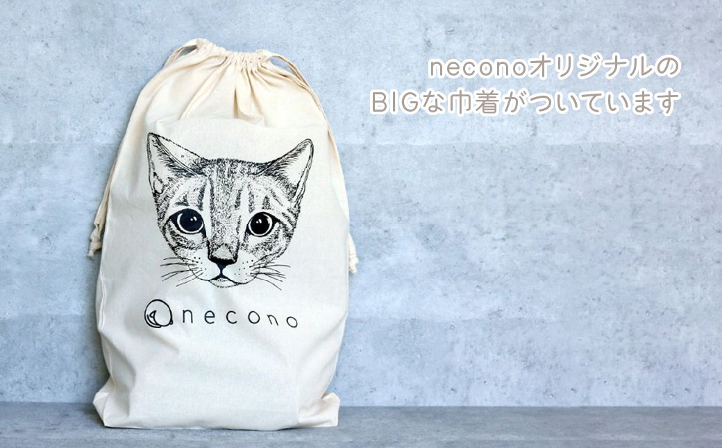 着るベッド -Dress Bed- basic【melon biscuit】| 埼玉県 上尾市 ペット用品 ペットグッズ ペット用ベッド おしゃれ かわいい 猫用ベッド 猫用品 かわいい 猫 ネコ ねこ 猫ベッド 寝心地 寝心地抜群 睡眠 ねこちゃん ペット用 ネコ用 手作り オーダーメイド CAT cat ハンドメイド 手編み