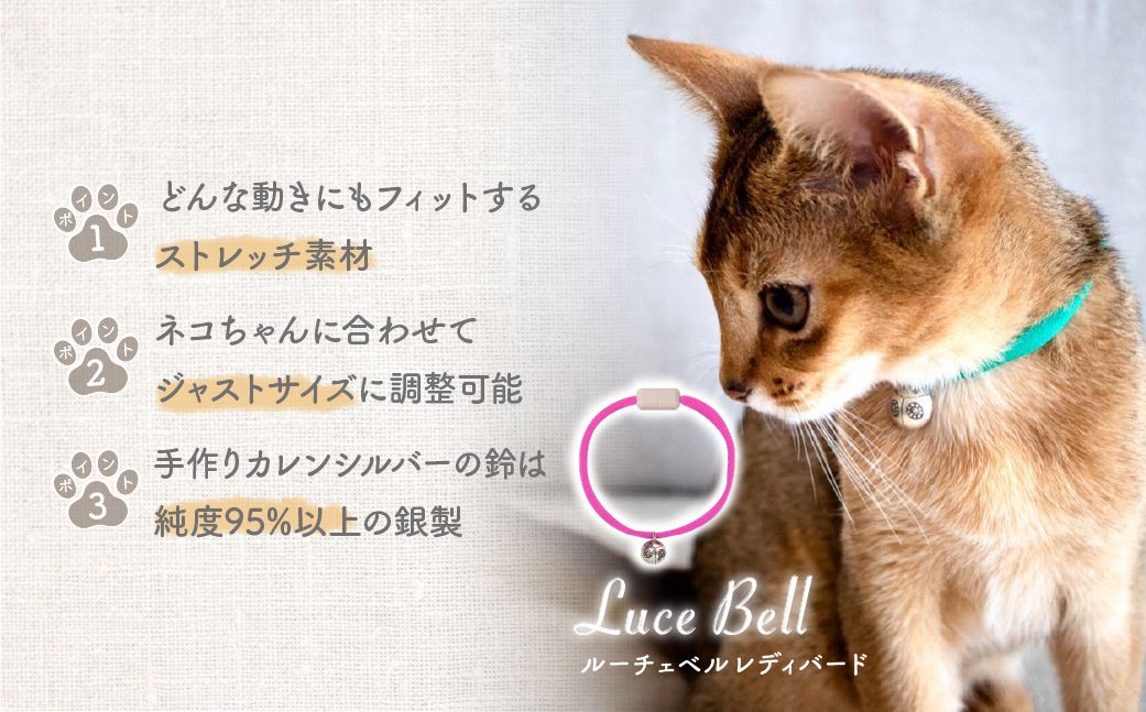 necono -Luce Bell- ã¬ãã£ããŒããPassionPinkãããã®éŠèŒª | ç«ã®éŠèŒª ããã®éŠèŒª ãããçšå ãããã°ã㺠ãããã éŽ ããçšéŠèŒª ç«çšå ãã³ ãã ããã¡ãã æäœã ãã³ãã¡ã€ã æäœã åŒçç äžå°Ÿåž