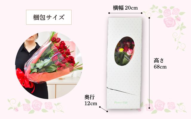 ＜配送エリア限定・着日指定必須＞ 生産農家直送 バラ花束 新鮮 赤 約11〜13本 | バラ 花束 薔薇 ローズ 花束 植物 インテリア 誕生日 記念日 お祝い 母の日 父の日 ラッピング有り リボン付き 多品種 Mix花束 切り花 農林水産大臣賞 生花 プレゼント ギフト 埼玉県 上尾市 