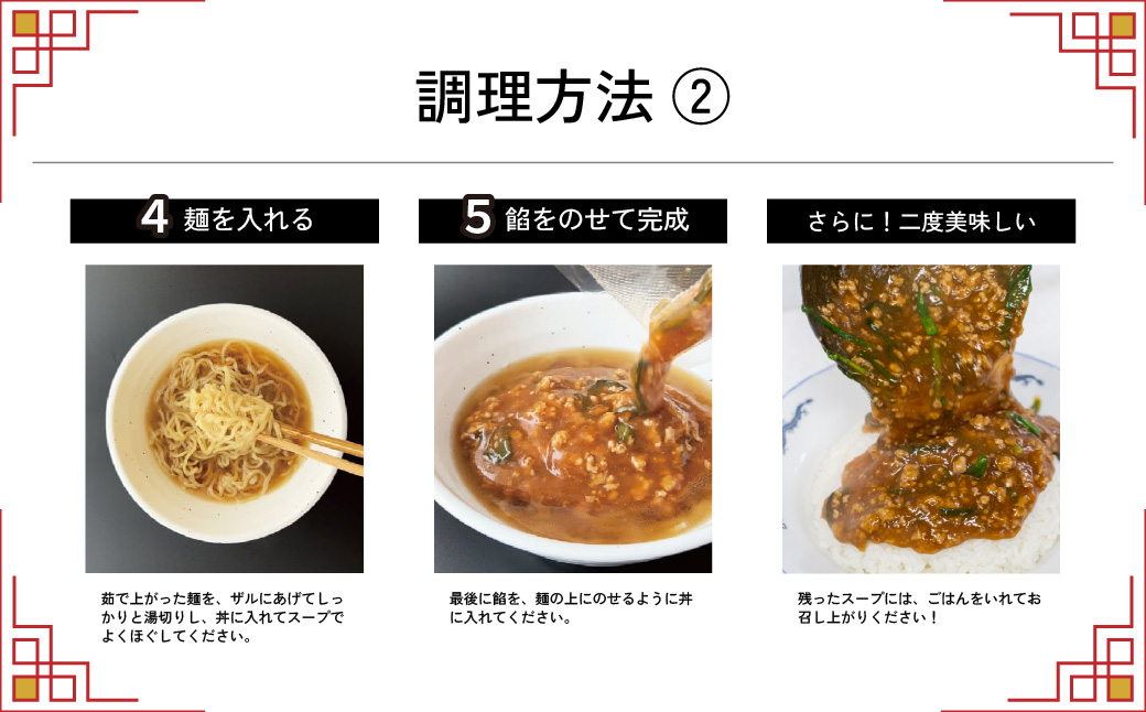 娘娘 スタミナラーメン4食セット | 埼玉県 上尾市 ラーメン 餡掛け スタカレー 麺 ソウルフード お店の味 動物系 魚介系 ダブルスープ 昼食 ランチ 夕飯 夜食 中華 冷凍 冷凍総菜 時短メシ お取り寄せ 麺類 小分け 国産 おかず 惣菜 簡単調理 町中華