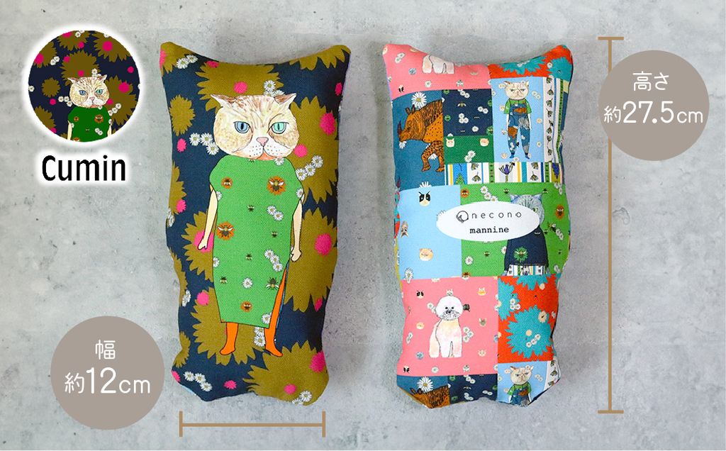 necono 「 mannine cat doll」【Cumin】-キャットニップ入り-猫のおもちゃ | ねこ ネコ ねこちゃん おもちゃ 猫のおもちゃ ペット用品 ペットグッズ おしゃれ かわいい 猫用品 かわいい 猫 おもちゃ 猫キック ねこちゃん ウール コットン 手作り CAT cat ハンドメイド necono 埼玉県 上尾市