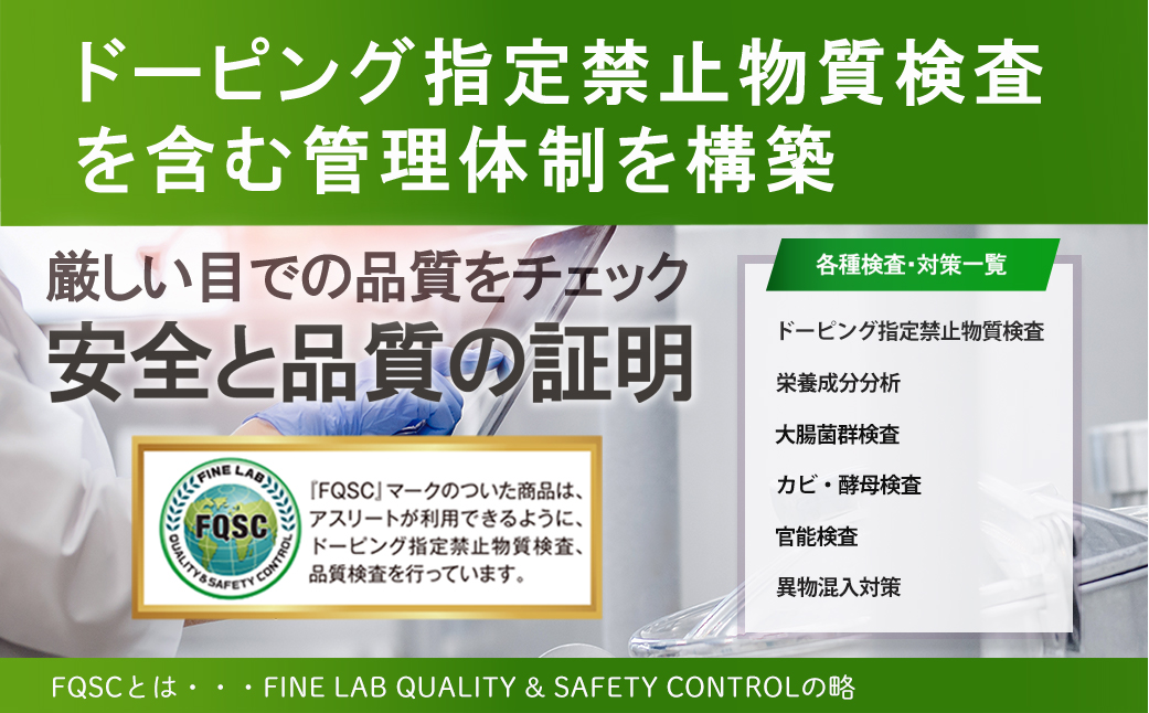 ファイン・ラボ ホエイプロテインピュアアイソレート 1kg メロン風味 | グラスフェッド　ホエイ　プロテイン　アイルランド産　WPI　埼玉県 上尾市 