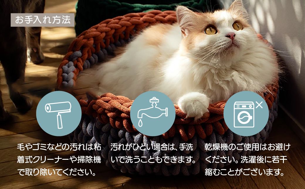 着るベッド -Dress Bed- basic【melon biscuit】| 埼玉県 上尾市 ペット用品 ペットグッズ ペット用ベッド おしゃれ かわいい 猫用ベッド 猫用品 かわいい 猫 ネコ ねこ 猫ベッド 寝心地 寝心地抜群 睡眠 ねこちゃん ペット用 ネコ用 手作り オーダーメイド CAT cat ハンドメイド 手編み