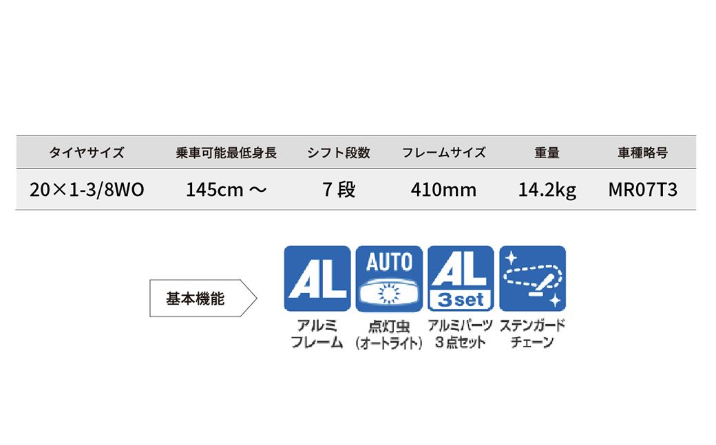 【自転車】マークローザミニ 20インチ TX マットブル-グレー | 自転車 ブリヂストン マットブル-グレー 通勤 通学 快適 日常用 チャリ ブリジストン 社会人 学生 埼玉県 上尾市