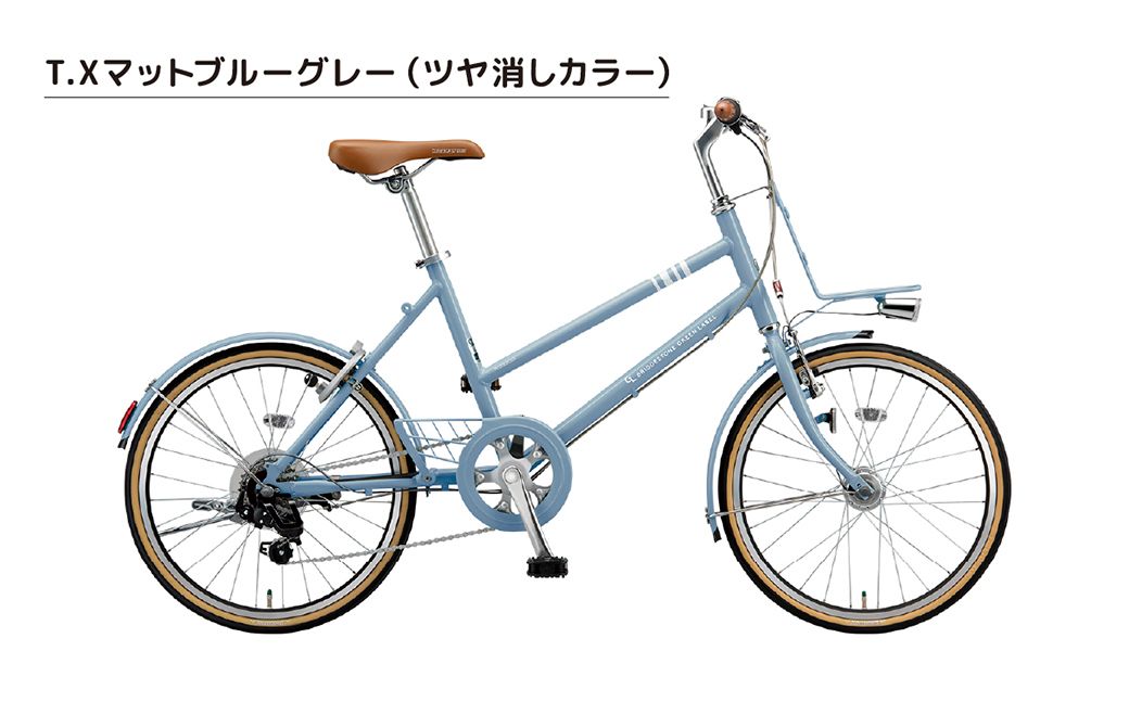 【自転車】マークローザミニ 20インチ TX マットブル-グレー | 自転車 ブリヂストン マットブル-グレー 通勤 通学 快適 日常用 チャリ ブリジストン 社会人 学生 埼玉県 上尾市