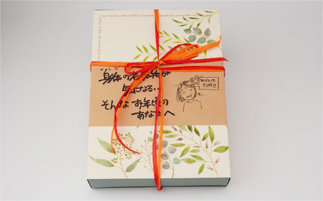 【魔女カフェギフトD】魔女カフェギフト ティーパックと焼き菓子の詰め合わせ | 焼き菓子 洋菓子 クッキー ギフト プレゼント 人気 薬膳 ハーブ ティー ティータイム お菓子 紅茶 お茶 おやつ お菓子 埼玉県 上尾市