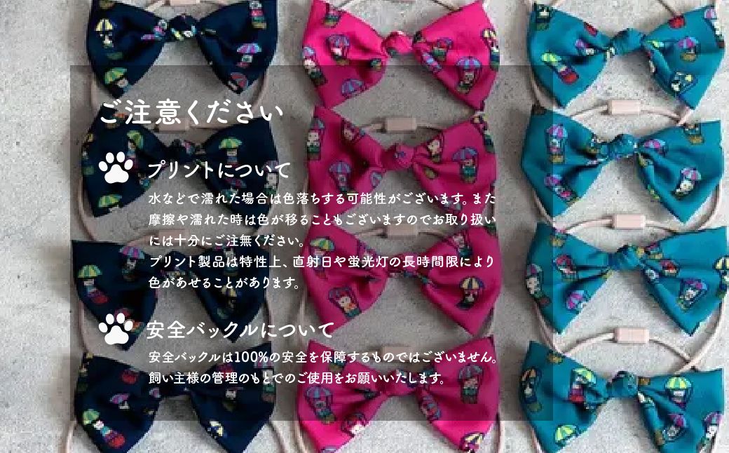 necono -mannine Scarf Ribbon gondola balloon- ããã€ããŒã | ç«ã®éŠèŒª ããã®éŠèŒª ãããçšå ãããã°ã㺠ãããã ãªãã³ ããçšéŠèŒª ç«çšå ãã³ ãã ããã¡ãã æäœã ãã³ãã¡ã€ã æäœã åŒçç äžå°Ÿåž