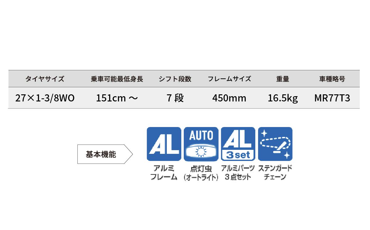 【自転車】ブリヂストン マークローザ 7S 27インチ T.XHカ-キ| 自転車 ブリヂストン カーキ 通勤 通学 快適 日常用 チャリ ブリジストン 社会人 学生 埼玉県 上尾市