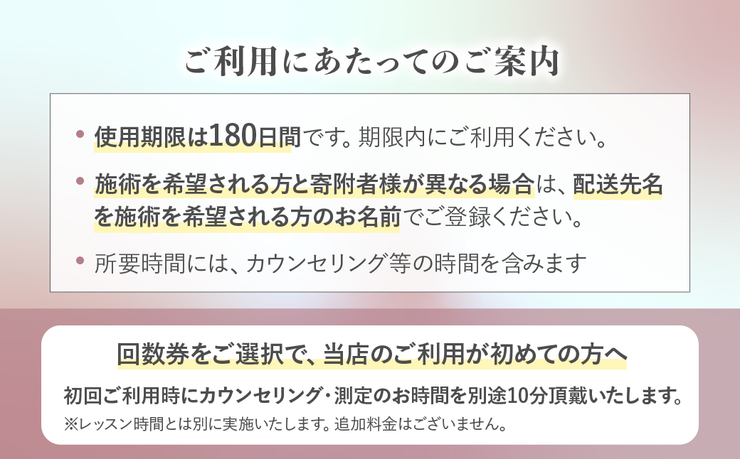 ピラティス回数券 50分×5回分 | ピラティス パーソナルピラティス ピラティススタジオReha fit上尾店 渡邉里奈 上尾店 体験 チケット 金券 埼玉県 上尾市