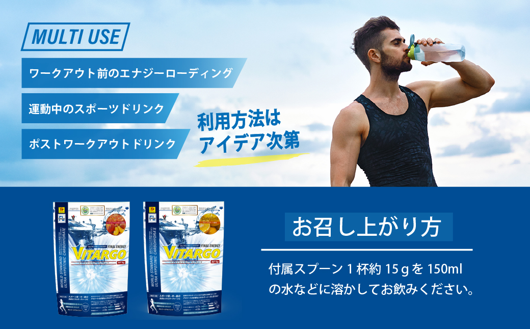 ファイン・ラボ ファイナルエナジーVITARGO® 1kg パッションブラッドピーチ風味 | ヴィターゴ　炭水化物　糖質 カーボパウダー エネルギー補給　埼玉県 上尾市 [