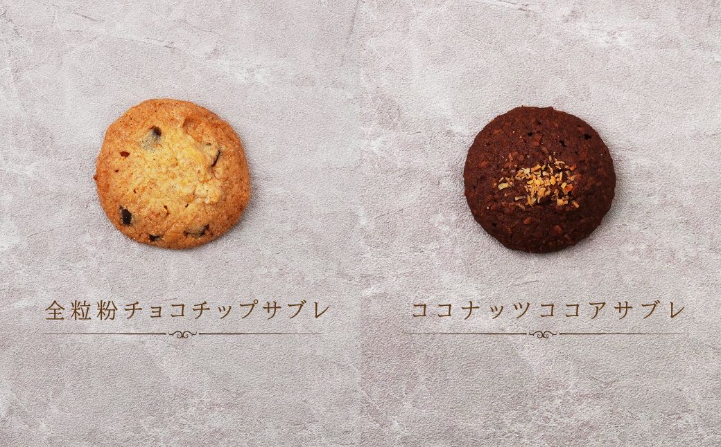 クッキーズ | クッキー 焼き菓子 お菓子 スイーツ プレゼント 詰め合わせ お土産 ギフト おもてなし お取り寄せ ARBRILLER 埼玉県 上尾市