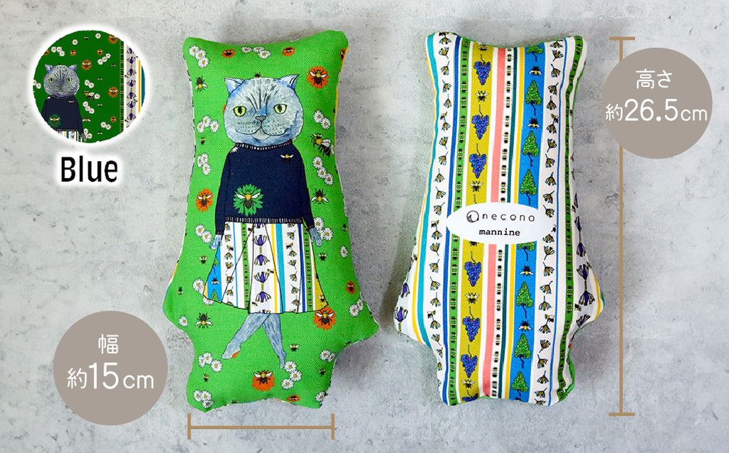 necono 「 mannine cat doll」【Blue】猫のおもちゃ | ねこ ネコ ねこちゃん おもちゃ 猫のおもちゃ ペット用品 ペットグッズ おしゃれ かわいい 猫用品 かわいい 猫 おもちゃ 猫キック ねこちゃん ウール コットン 手作り CAT cat ハンドメイド necono 埼玉県 上尾市