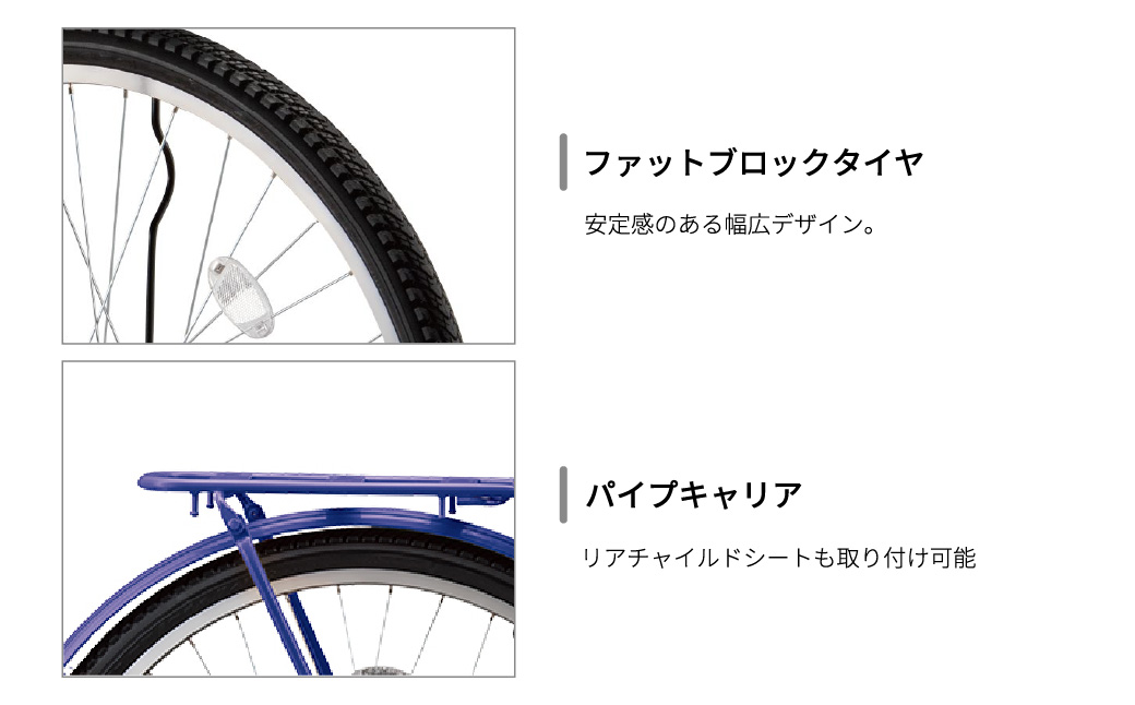 通勤通学向け自転車 ステップクルーズ（ST63T2）E.Xバイオレットブルー | 埼玉県 上尾市 自転車 サイクル 通勤 通学 買い物 街乗り シニア スポーツ スタンダード またぎやすい おしゃれ 使いやすい 通勤 通学 学生 シニア 中学生 高校生 スポーティー オートライト