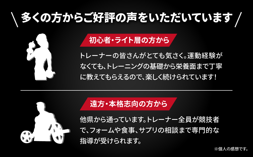 パーソナルトレーニング60分 【FINE LAB FIT】 | トレーニング オーダーメイドトレーニング ボディメイク 筋力アップ 健康維持 マンツーマン指導 埼玉県 上尾市