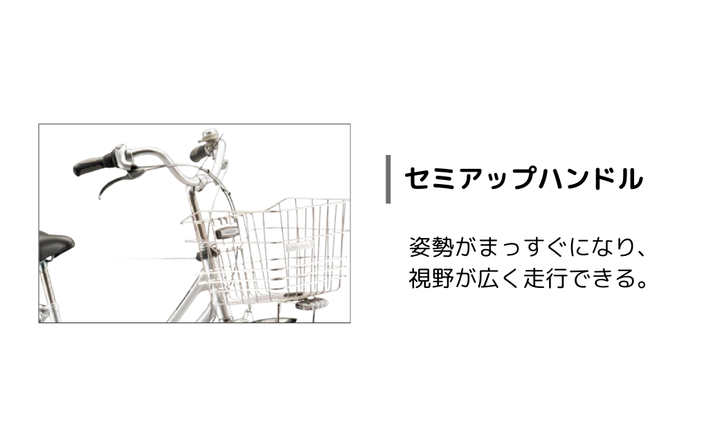 ロングティーンスタンダード MXRシルバー | 自転車 ブリヂストン シルバー 銀色 通勤 通学 快適 日常用 チャリンコ ブリジストン オートライト 自動点灯 社会人 学生埼玉県 上尾市