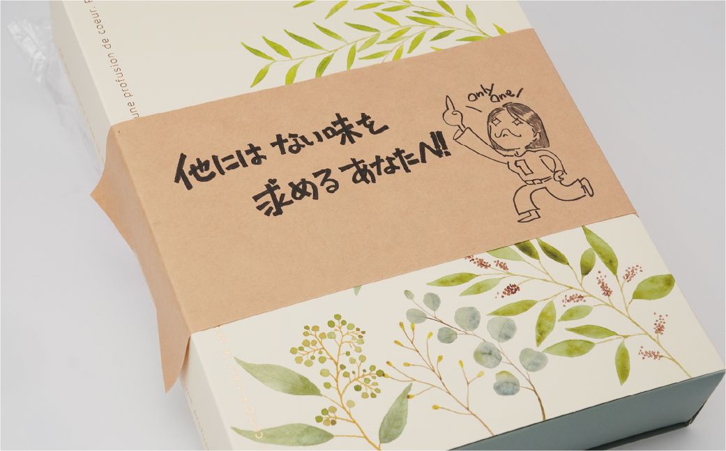 【魔女カフェギフトＡ】魔女カフェギフト ティーパックと焼き菓子の詰め合わせ | 焼き菓子 洋菓子 クッキー ギフト プレゼント 人気 薬膳 ハーブ ティー ティータイム お菓子 紅茶 お茶 おやつ お菓子 埼玉県 上尾市