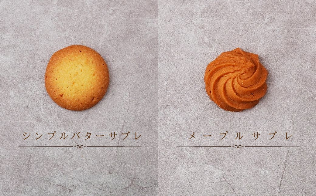 クッキーズ | クッキー 焼き菓子 お菓子 スイーツ プレゼント 詰め合わせ お土産 ギフト おもてなし お取り寄せ ARBRILLER 埼玉県 上尾市