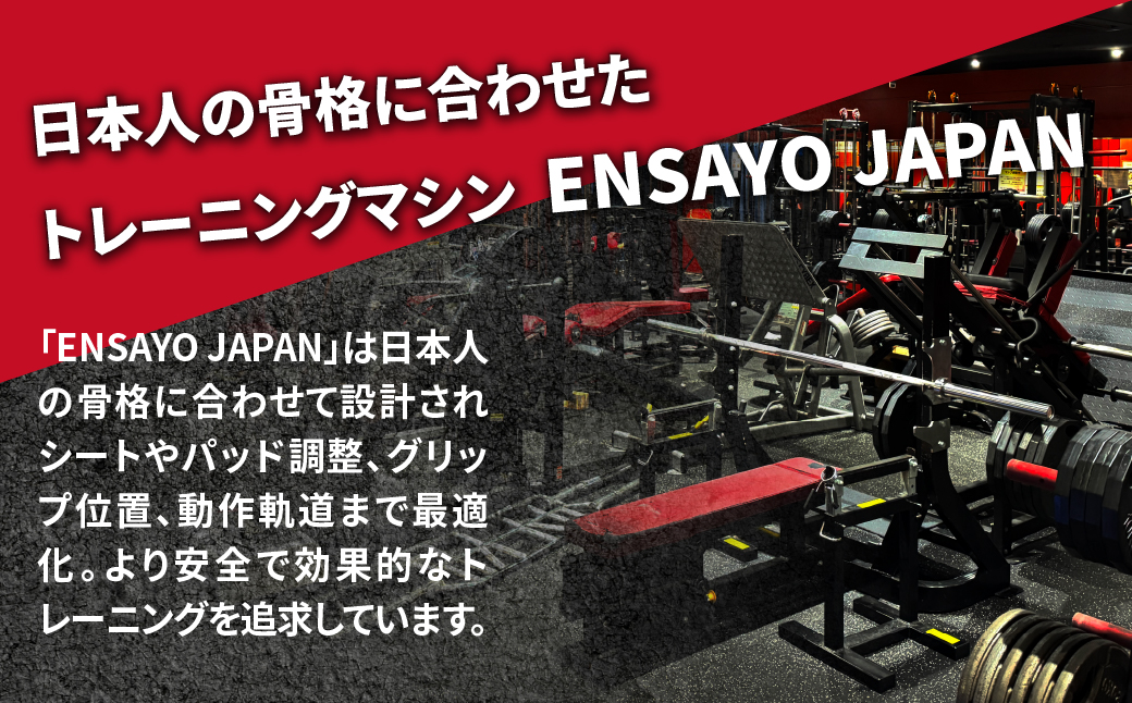 ボディビル世界チャンピオン「鈴木克彰」パーソナルトレーニング60分【FINE LAB FIT】 | トレーニング オーダーメイドトレーニング ボディメイク 筋力アップ 健康維持 マンツーマン指導 埼玉県 上尾市