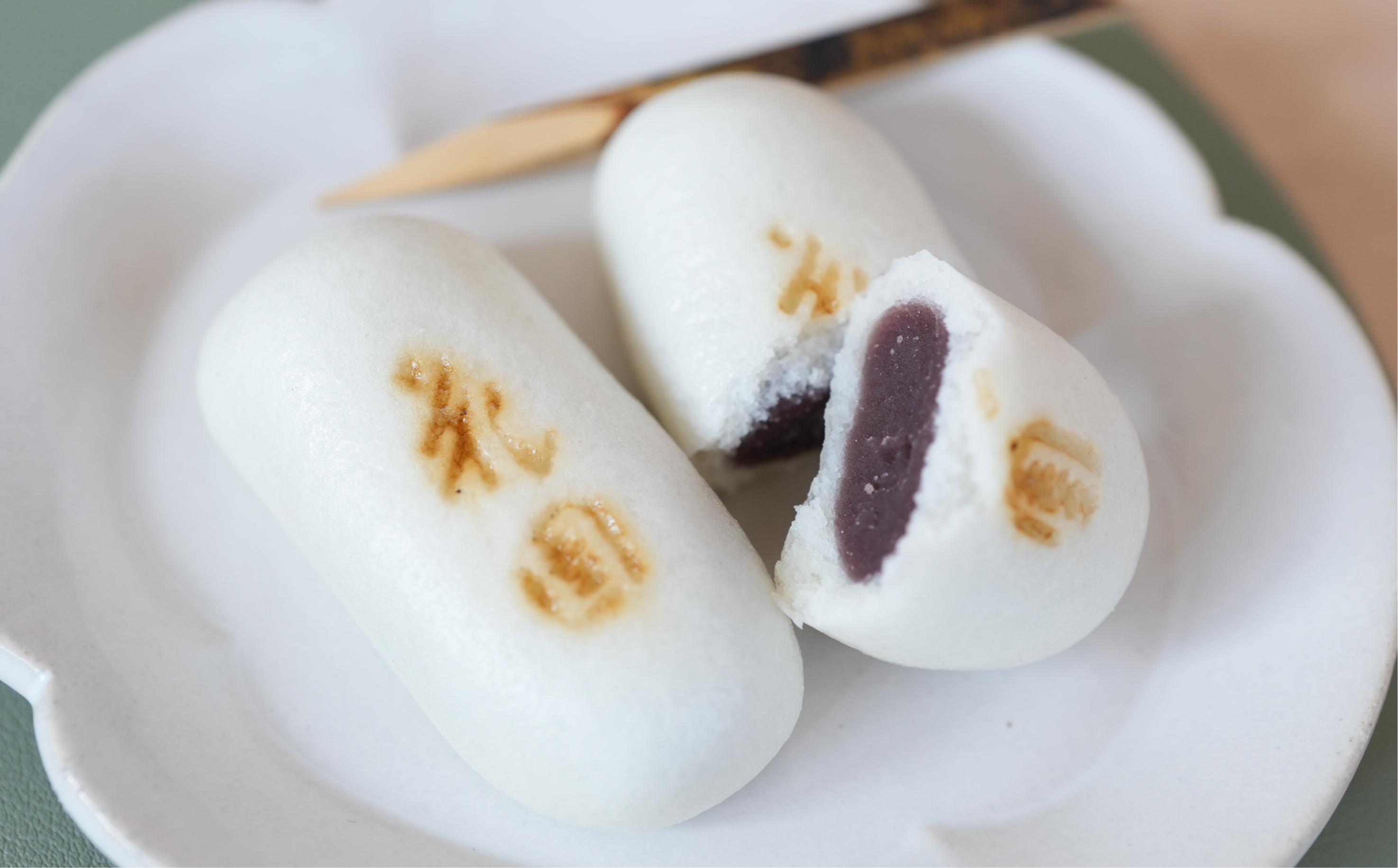 ＜着日指定必須＞花園万頭 8個入 | 埼玉県 上尾市 お菓子 和菓子 まんじゅう 饅頭 おやつ 甘い 手作り 手造り 和菓子 花園万頭 お中元 焼き菓子 スイーツ ご当地 和スイーツ 贈り物 和菓子 ギフト プレゼント お祝い お歳暮 内祝い お中元 贈答 まんじゅう 甘味 芋 おまんじゅう