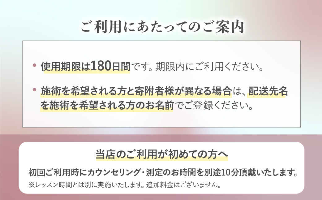 ピラティス回数券 50分×10回分 | ピラティス パーソナルピラティス ピラティススタジオReha fit上尾店 渡邉里奈 上尾店 体験 チケット 金券 埼玉県 上尾市