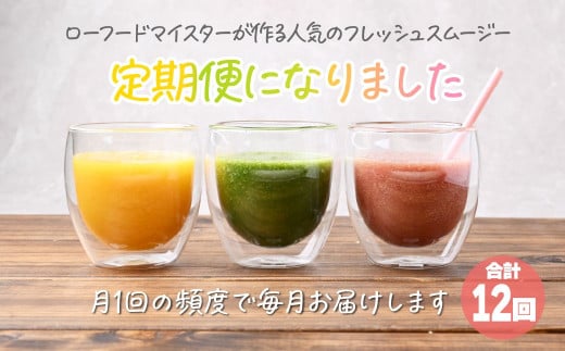 å·åã¹ã ãŒãžãŒ 5æ¬ã»ãã å®æäŸ¿ 12ãæ | å·åã¹ã ãŒãžãŒ ã¹ã ãŒãžãŒ ãã«ãŒã ãã¡ã ããªãŒ ãã³ãŽãŒ ããã ã±ãŒã« æç© æå® éè ãã¬ãã·ã¥ããŒããŒã ããŒã¹ã€ãŒã çŽ æ ããã¥ã©ã« ãã¶ãŒã äººæ° ãããã ããã€ è»œé£ ã»ã«ãã±ã¢ æçæé£ æ é€ãã©ã³ã¹ å¥åº·ç¿æ
£ çŸå®¹ãµããŒã ããã æ³ãããžã§ã¯ã€ãŠ åŒçç äžå°Ÿåž