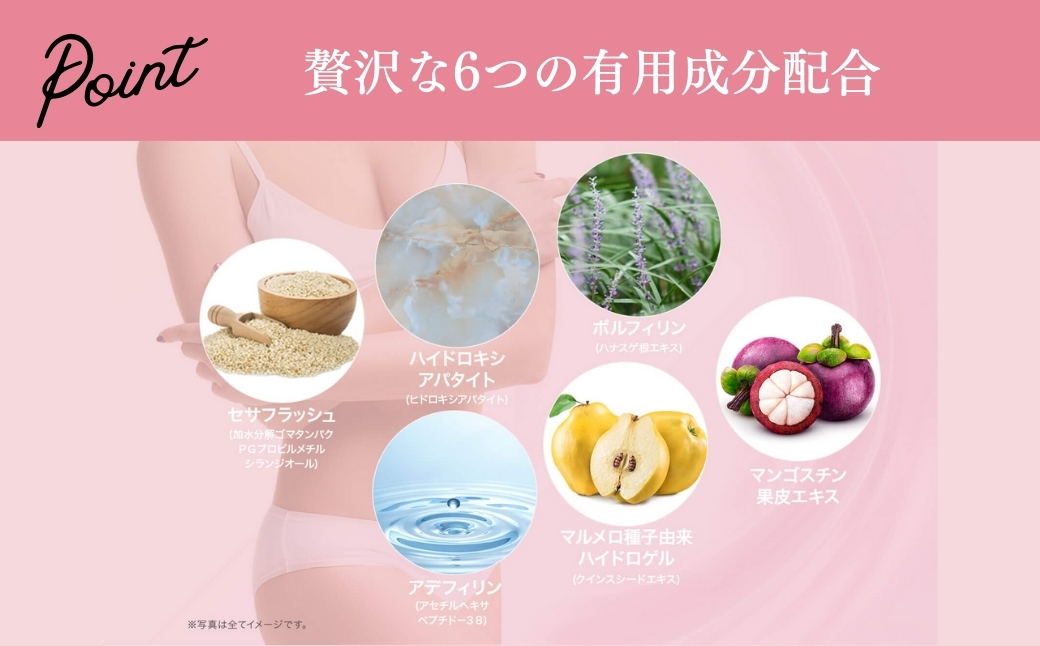 SBC MEDISPA バストケアクリーム 60g | 埼玉県 上尾市 SBC 湘南美容 湘南美容クリニック バストケア クリーム