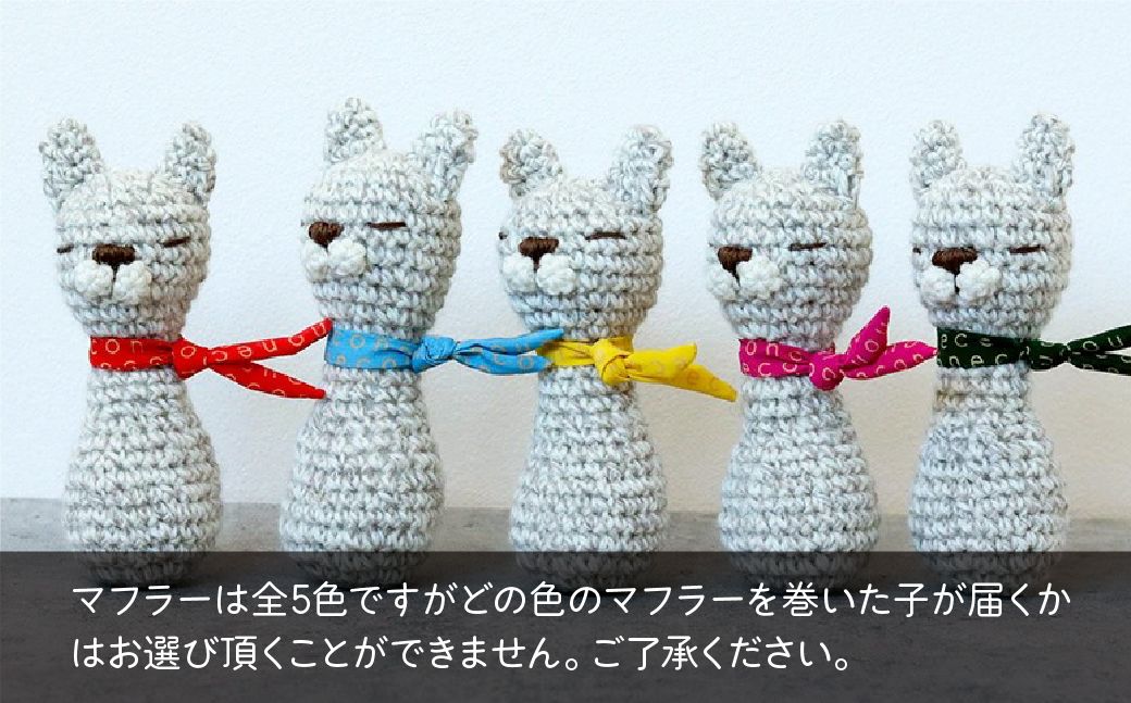 necono 「Sweet Rider」【Mousse ムース】猫キック 編みぐるみ | ねこ ネコ ねこちゃん おもちゃ 猫のおもちゃ ペット用品 ペットグッズ おしゃれ かわいい 猫用品 かわいい 猫 おもちゃ 猫キック ネズミおもちゃ ねこちゃん ウール コットン 手作り CAT cat ハンドメイド necono 埼玉県 上尾市