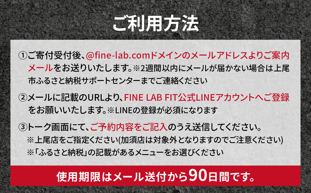 ボディビル世界チャンピオン「鈴木克彰」パーソナルトレーニング60分【FINE LAB FIT】 | トレーニング オーダーメイドトレーニング ボディメイク 筋力アップ 健康維持 マンツーマン指導 埼玉県 上尾市