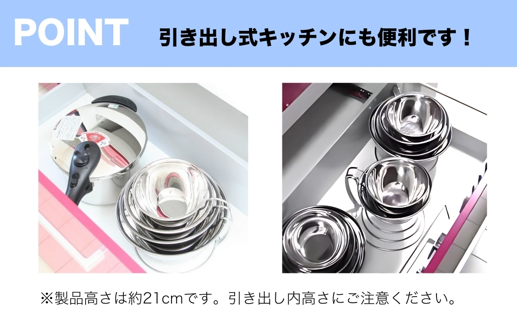 まとめて4個収納できるボウルラック | 埼玉県 上尾市 キッチン収納 便利 収納 ボウル収納 キッチン 4個 ボウル ボウルラック キッチン上収納 キッチン用品収納 ステンレス 引き出し スッキリ 省スペース 片手 職人 特許取得 日本製 スペース 複数枚収納