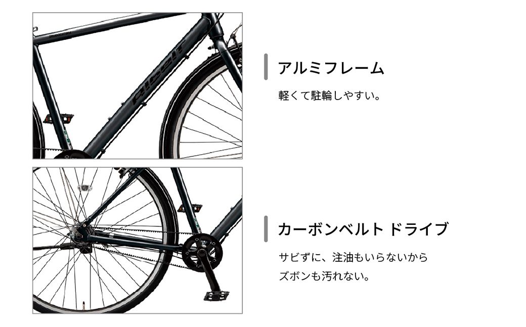 【自転車】アルベルトスポーツ MXグララナイトBK | 完成品 自転車 日常 買い物用 乗りやすい お買い物 チャリ 安全 おしゃれ ブリジストン ブリヂストンサイクル 埼玉県 上尾市