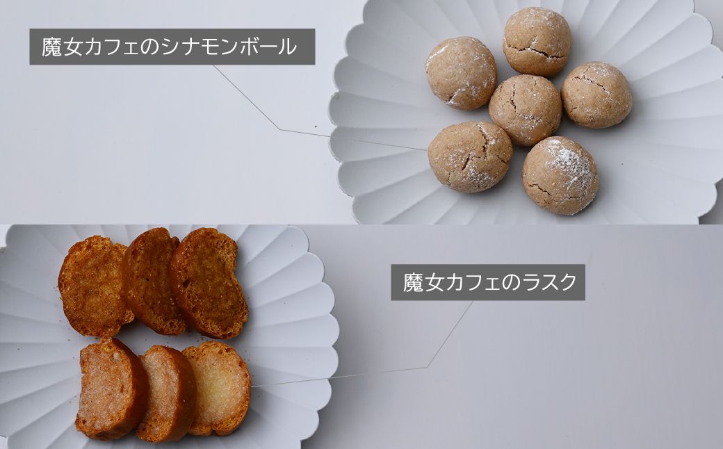 【魔女カフェギフトC】魔女カフェギフト ティーパックと焼き菓子の詰め合わせ | 焼き菓子 洋菓子 クッキー ギフト プレゼント 人気 薬膳 ハーブ ティー ティータイム お菓子 紅茶 お茶 おやつ お菓子 埼玉県 上尾市