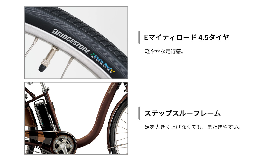 電動自転車 フロンティアデラックス 買い物向け 両輪駆動 26インチ ショコラブラウン | 埼玉県 上尾市 電動自転車 自転車 大容量バッテリー 電動アシスト ブリヂストン おしゃれ 通勤 通学 サイクリング 街乗り またぎやすい 普段使い 走りながら充電 電池長持ち ブラウン シンプル カラー 学生 通勤 通学 バイト 便利 買い物 楽