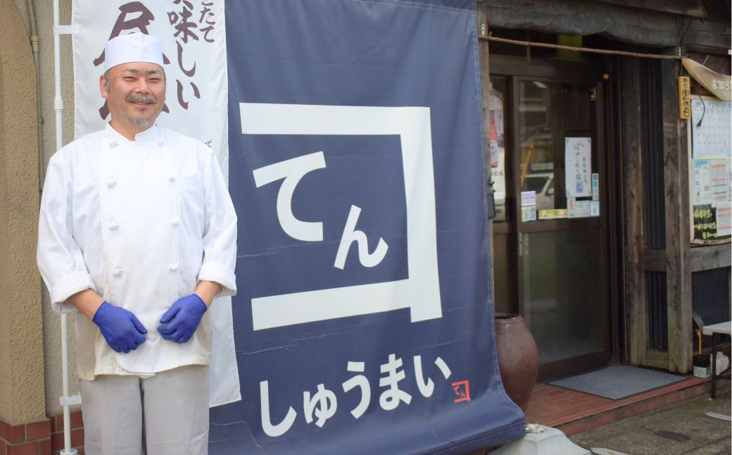 てんの焼売と野菜焼売の16個セット | 埼玉県 上尾市 シューマイ シュウマイ 焼売 食べ比べ 中華 料理 中華料理 町中華 海老 えび 野菜 たっぷり 惣菜 お惣菜 そうざい 晩御飯 昼ごはん レンジ 簡単 調理 おつまみ セット 国産 手作り 焼売専門店 本格 ジューシー