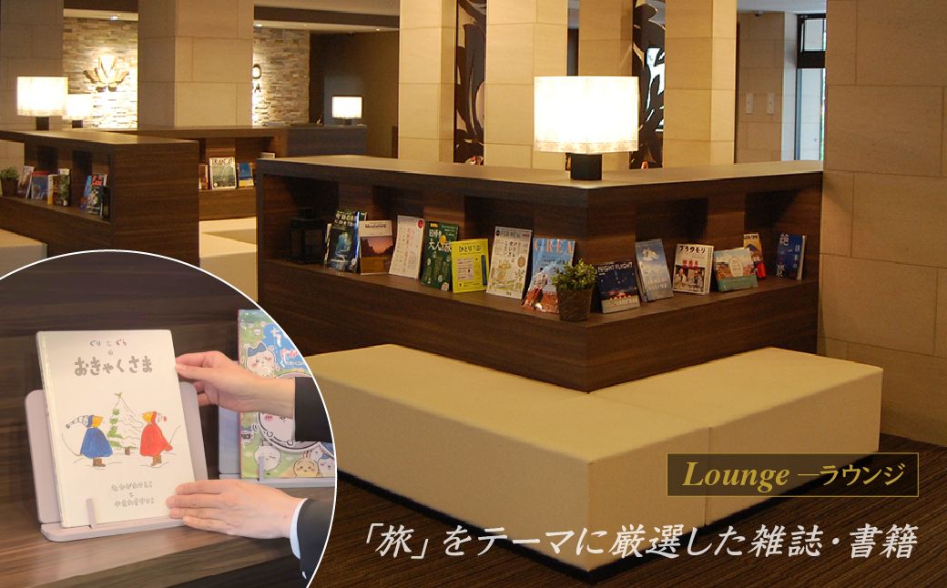 むさしのグランドホテル&スパ 宿泊チケット 5000円分 | ホテル 宿泊券 宿泊チケット グランドホテル 朝食 ビュッフェ 宿泊 宿 温泉 旅行 癒し 源泉かけ流し スパ サウナ 埼玉県 上尾市