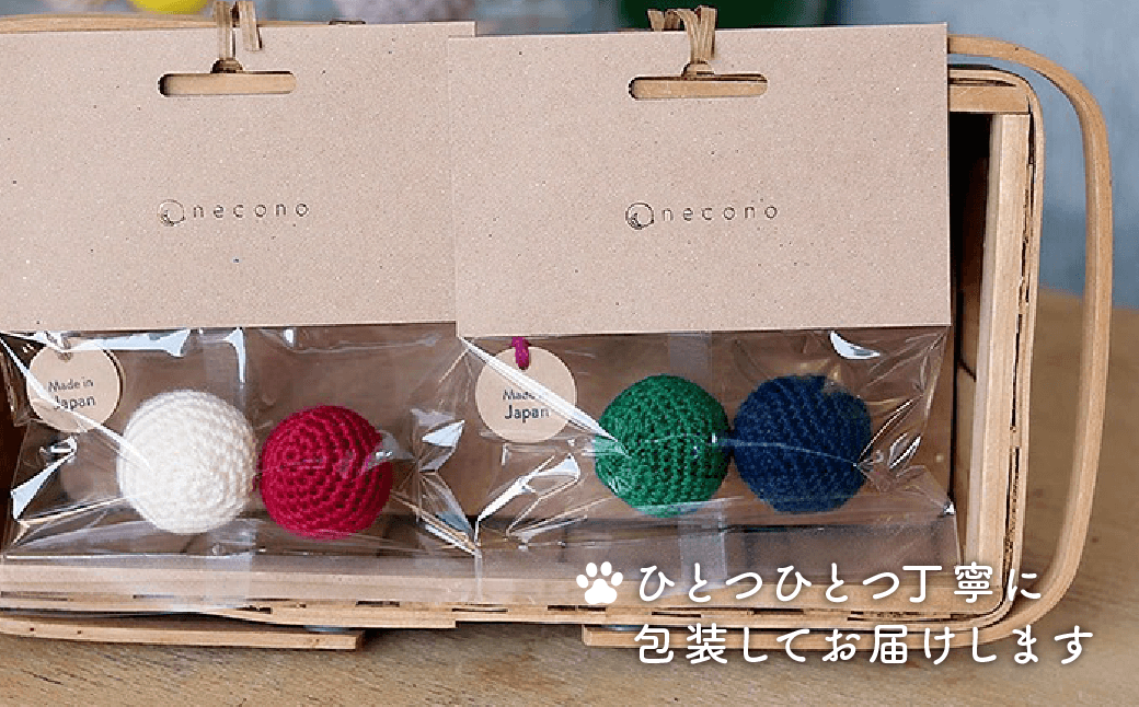 necono 「オーガニックウールのニットボール 2個入り」【ホワイト×レッド】猫のおもちゃ 手編み | ねこ ネコ ねこちゃん おもちゃ 猫のおもちゃ ペット用品 ペットグッズ おしゃれ かわいい 鈴 メロディー 猫用品 かわいい 猫 おもちゃ ボール ネズミおもちゃ ねこちゃん ウール 手作り CAT cat ハンドメイド necono 埼玉県 上尾市
