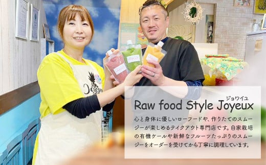 å·åã¹ã ãŒãžãŒ 5æ¬ã»ãã å®æäŸ¿ 12ãæ | å·åã¹ã ãŒãžãŒ ã¹ã ãŒãžãŒ ãã«ãŒã ãã¡ã ããªãŒ ãã³ãŽãŒ ããã ã±ãŒã« æç© æå® éè ãã¬ãã·ã¥ããŒããŒã ããŒã¹ã€ãŒã çŽ æ ããã¥ã©ã« ãã¶ãŒã äººæ° ãããã ããã€ è»œé£ ã»ã«ãã±ã¢ æçæé£ æ é€ãã©ã³ã¹ å¥åº·ç¿æ
£ çŸå®¹ãµããŒã ããã æ³ãããžã§ã¯ã€ãŠ åŒçç äžå°Ÿåž