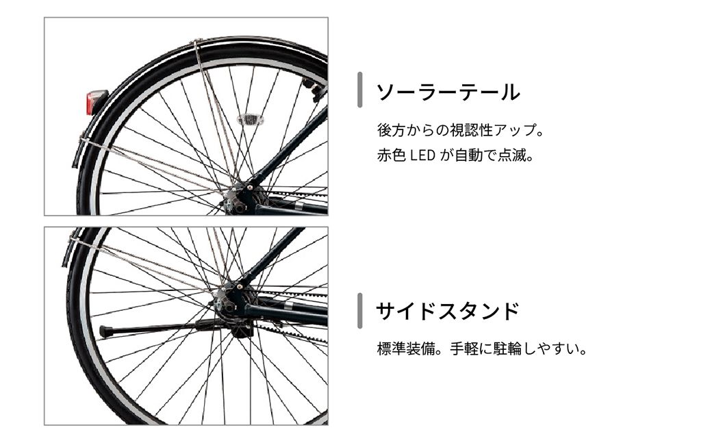 【自転車】アルベルトスポーツ MXグララナイトBK | 完成品 自転車 日常 買い物用 乗りやすい お買い物 チャリ 安全 おしゃれ ブリジストン ブリヂストンサイクル 埼玉県 上尾市
