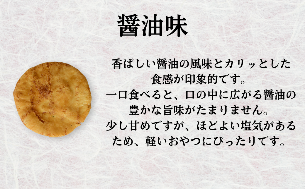 炭火本手焼「石川せんべい」詰め合わせ5種 計70枚箱入り | 埼玉県 上尾市 煎餅 せんべい 炭火 和菓子 お菓子 お茶に合う お茶請け 手焼きせんべい 昔ながら 手焼き しょうゆ味 醤油せんべい 箱入り 手土産 美味しい おいしい おやつ お菓子 米 ギフト 贈答 お土産 老舗 プレゼント 配る お茶菓子 おやつ しょうゆ 醤油 わさび わさび海苔 海苔 堅焼き