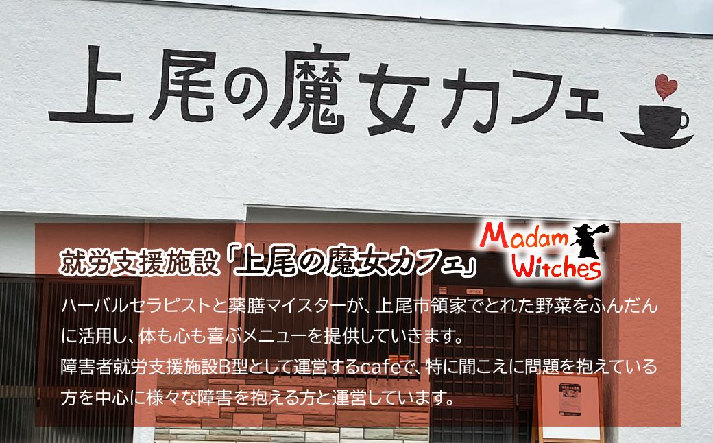 【魔女カフェギフトD】魔女カフェギフト ティーパックと焼き菓子の詰め合わせ | 焼き菓子 洋菓子 クッキー ギフト プレゼント 人気 薬膳 ハーブ ティー ティータイム お菓子 紅茶 お茶 おやつ お菓子 埼玉県 上尾市
