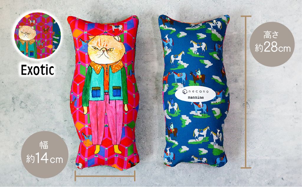 necono 「 mannine cat doll」【Exotic】-キャットニップ入り-猫のおもちゃ | ねこ ネコ ねこちゃん おもちゃ 猫のおもちゃ ペット用品 ペットグッズ おしゃれ かわいい 猫用品 かわいい 猫 おもちゃ 猫キック ねこちゃん ウール コットン 手作り CAT cat ハンドメイド necono 埼玉県 上尾市