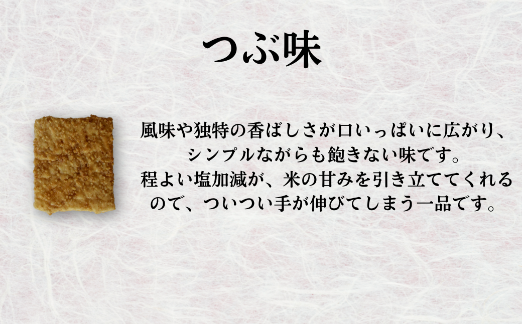 炭火本手焼「石川せんべい」詰め合わせ5種 計70枚箱入り | 埼玉県 上尾市 煎餅 せんべい 炭火 和菓子 お菓子 お茶に合う お茶請け 手焼きせんべい 昔ながら 手焼き しょうゆ味 醤油せんべい 箱入り 手土産 美味しい おいしい おやつ お菓子 米 ギフト 贈答 お土産 老舗 プレゼント 配る お茶菓子 おやつ しょうゆ 醤油 わさび わさび海苔 海苔 堅焼き